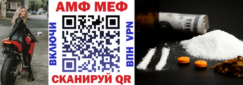 гидра ТОР  Зеленодольск  АМФЕТАМИН 98% 