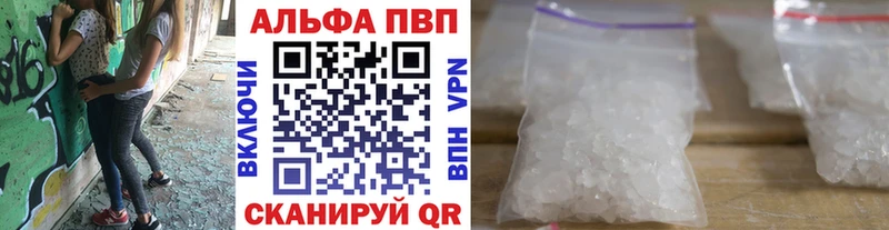 blacksprut ссылки  купить наркотик  Зеленодольск  A-PVP СК 