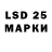 LSD-25 экстази ecstasy Rim Sagitov