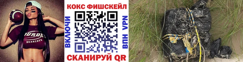 КОКАИН 97%  продажа наркотиков  ОМГ ОМГ ТОР  Зеленодольск 