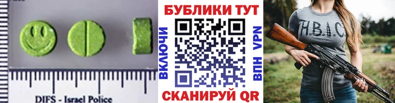 Ecstasy 99%  Зеленодольск 