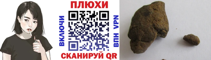 ГАШ хэш  Зеленодольск 