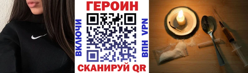 площадка телеграм  Зеленодольск  Героин белый 