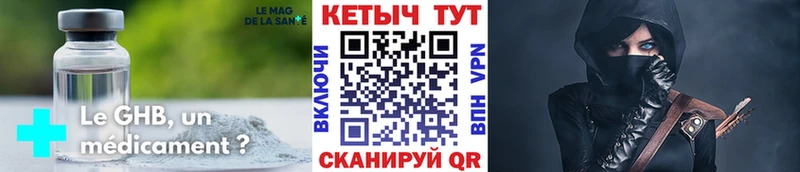 КЕТАМИН VHQ  Зеленодольск 