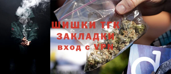 дистиллят марихуана Балабаново