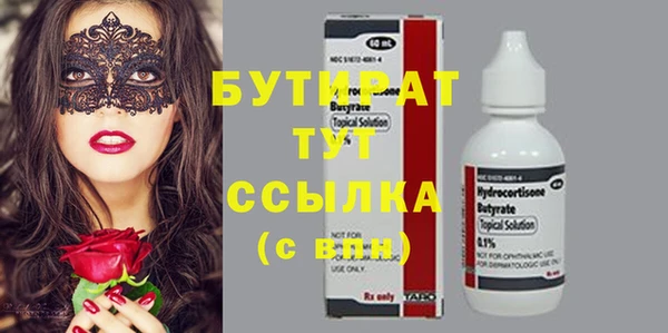spice Балахна