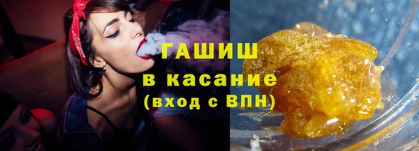 дистиллят марихуана Балабаново