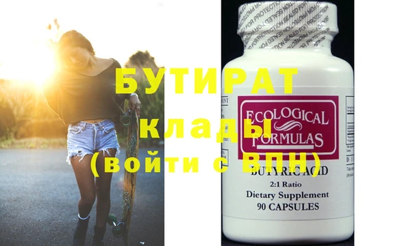 а пвп мука Баксан