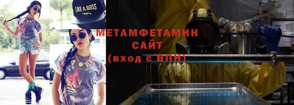 spice Балахна