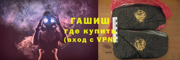 spice Балахна