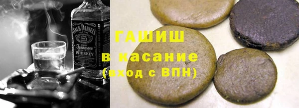 дистиллят марихуана Балабаново