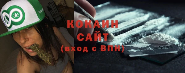 spice Балахна