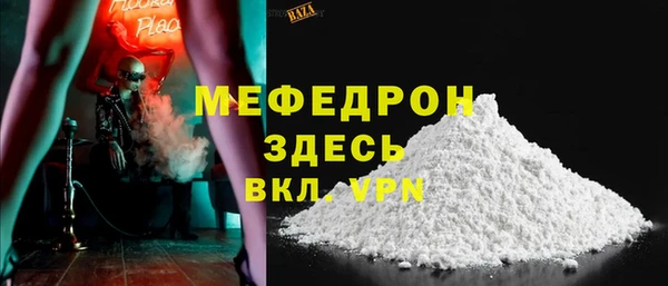 а пвп мука Баксан