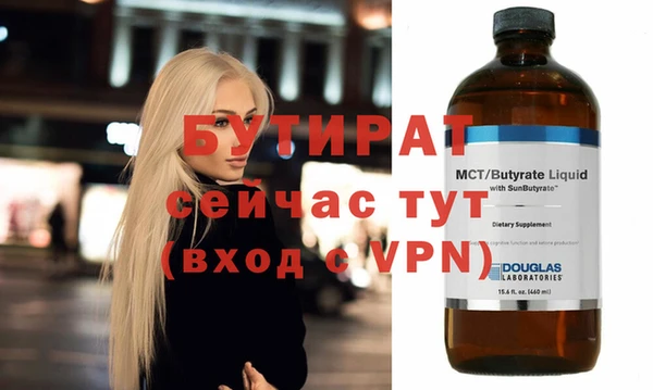 дистиллят марихуана Балабаново