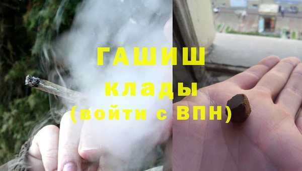 дистиллят марихуана Балабаново