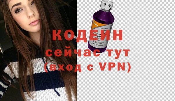 spice Балахна