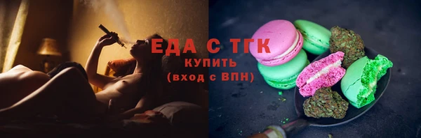 дистиллят марихуана Балабаново