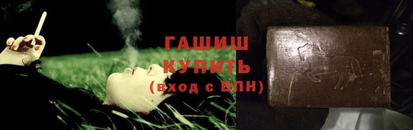 дистиллят марихуана Балабаново