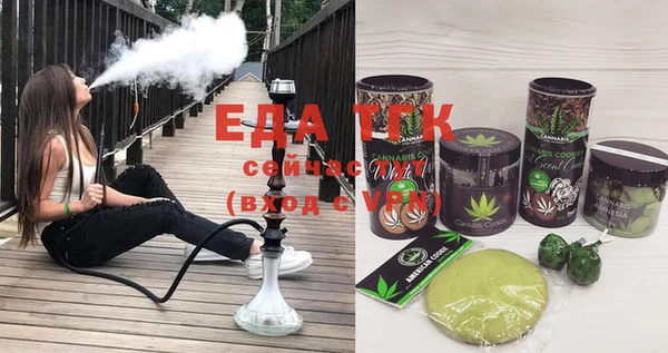 spice Балахна