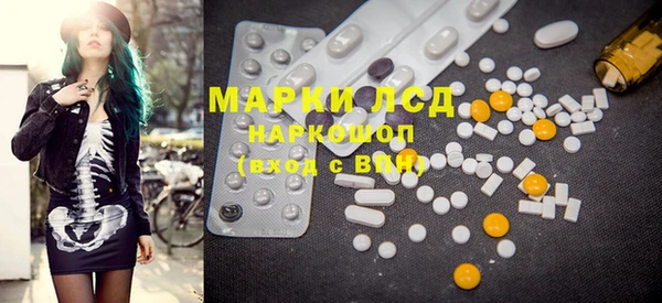 дистиллят марихуана Балабаново