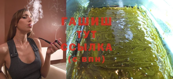 дистиллят марихуана Балабаново