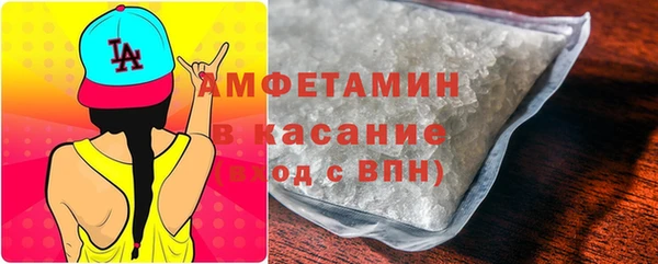 spice Балахна