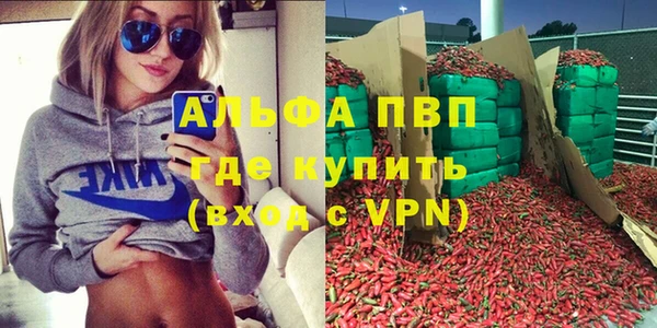 spice Балахна