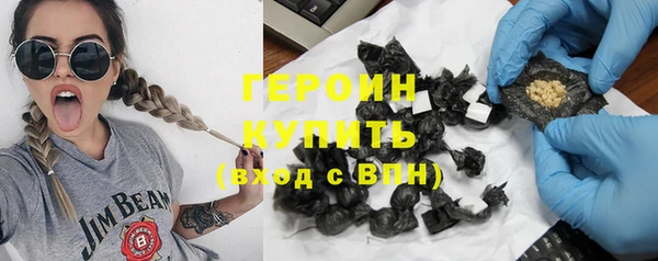 дистиллят марихуана Балабаново