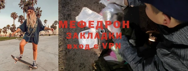 дистиллят марихуана Балабаново