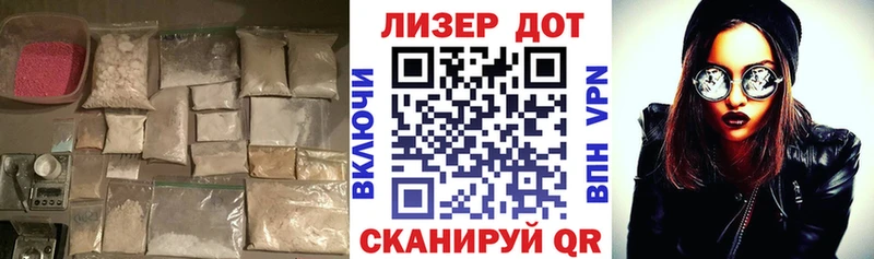 Лсд 25 экстази кислота  продажа наркотиков  Зеленодольск 